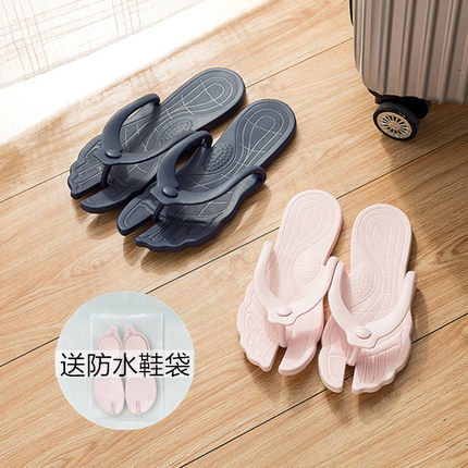 旅行可折叠拖鞋便携式女洗澡浴室防滑游泳男士出差非必备神器用品