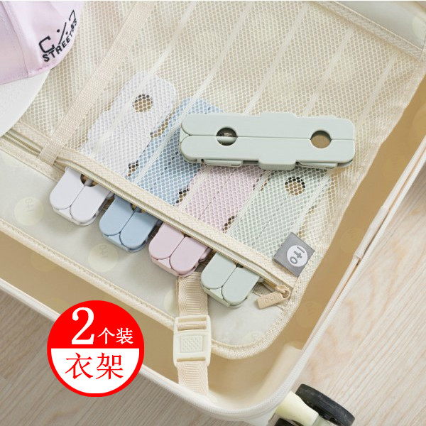 旅行便携式折叠衣架多功能魔术伸缩晾衣服撑子带夹子旅游用品套装|ruв категории получать отделка, прачечная/солнце/уход, вешалка - от Buy2taobao.com для оказания профессиональной услуги покупки агента Taobao