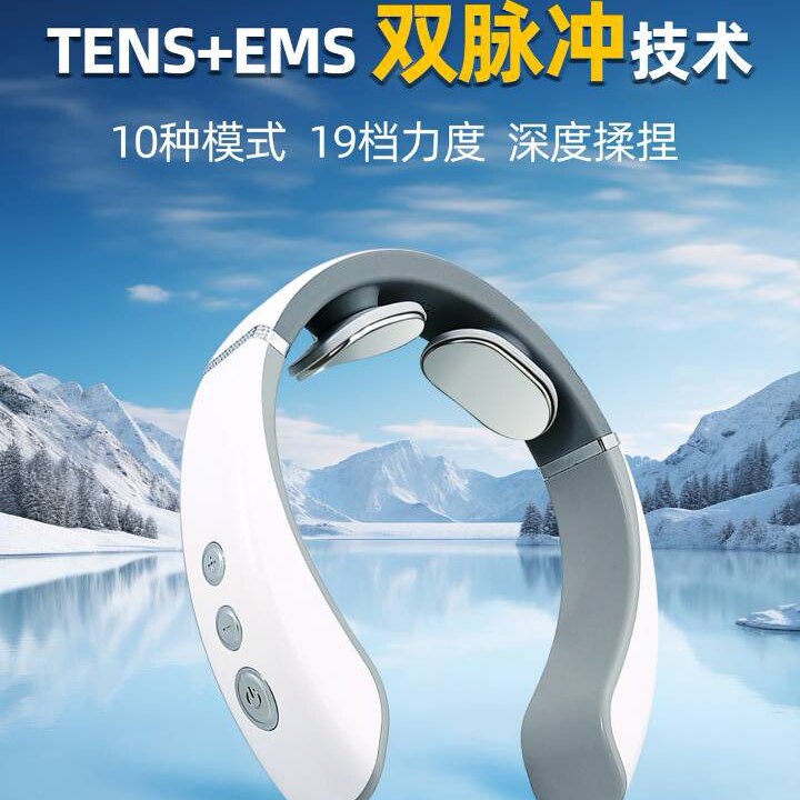 双11钜优惠 颈椎按摩器肩颈揉捏P3颈部脖子斜方肌仪618狂欢价