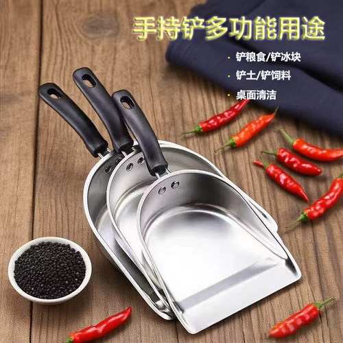 特厚不锈钢平面一体成型多用铲