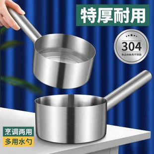 304不锈钢水瓢水勺特厚舀子平底水壳港式水勺加长柄食堂化工厨房