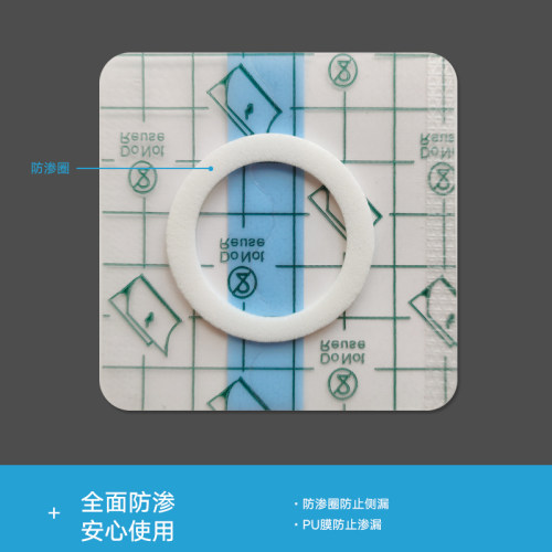 PU硅凝胶三伏贴防水防渗圈透气胶贴肚脐贴易撕不痛固定贴空白膏贴