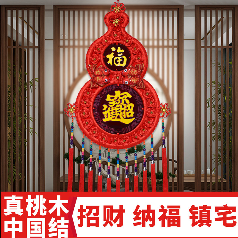新款中国结挂件客厅大号桃木福字平安福玄关乔迁背景墙装饰壁挂,节庆用品/礼品,挂饰/生肖挂饰,淘宝优惠券,粉丝福利购,淘宝优惠卷