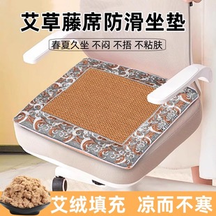 藤席坐垫清爽凉滑不闷热家用粗布拼接设计结构清爽凉席
