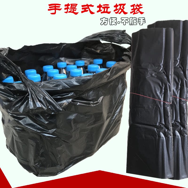 垃圾袋手提式包邮加厚背心袋式塑料袋大号厨房中号家用黑色一次性