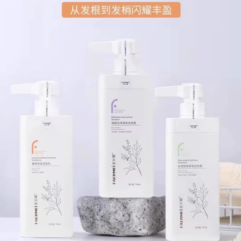 发尔媚洗发水伊莉莹新包装清爽控油滋润秀发平衡头皮蓬松洗护套装