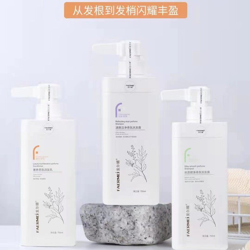 发尔媚洗发水伊莉莹新包装清爽控油滋润秀发平衡头皮蓬松洗护套装