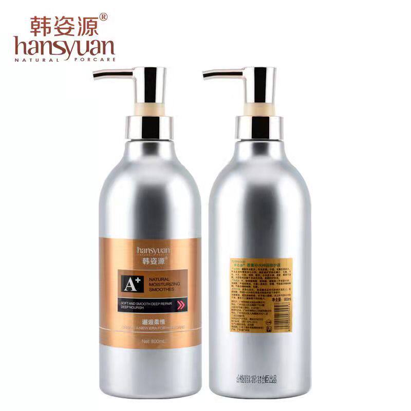 韩姿源邂逅柔情洗发水护发素滋润修护毛躁滋养发根蛋白还源酸修护