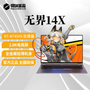 机械革命无界14X/15Pro