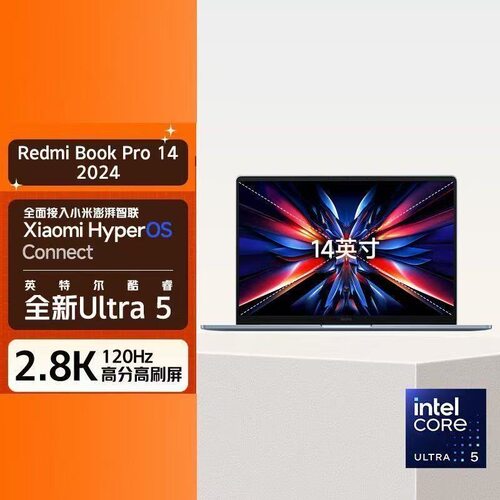 小米RedmiBookUItra5/笔记本