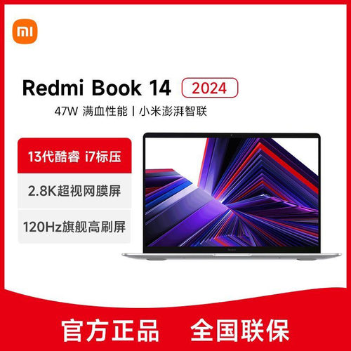 Book14i5-12500H轻薄笔记本电脑