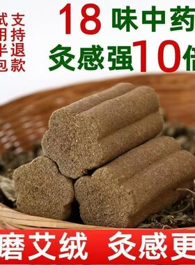 全息加药灸梅花灸太乙神灸