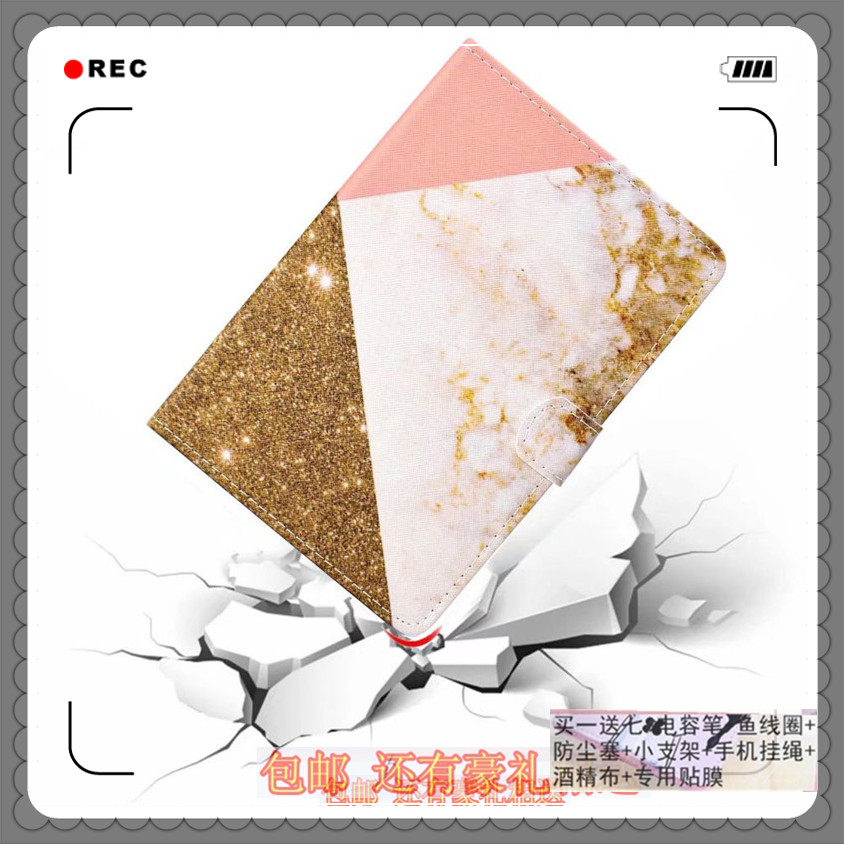 适用11寸华硕P001 保护套12寸R9S五代学霸导师M10知学派K6皮套