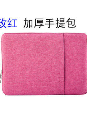 读书郎C35手提包C50S保护套C18MAXC20proC30M C70por12.4寸12.5