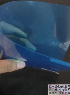 适用酷比魔方iplay20S钢化膜iplay40H贴膜iplay20/pro屏保iplay40