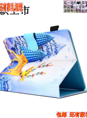 彩图套亚马逊kindle fire hdx/hd7保护套 7寸平板电脑卡通皮套