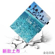 适用联想lenovo A7600F平板电脑保护套A10-80HC皮套A7800 外壳