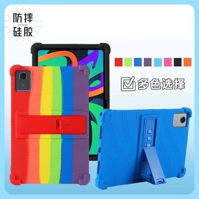 适用中国移动inspur浪潮PD5011学习机保护套防摔硅胶外壳10.95寸