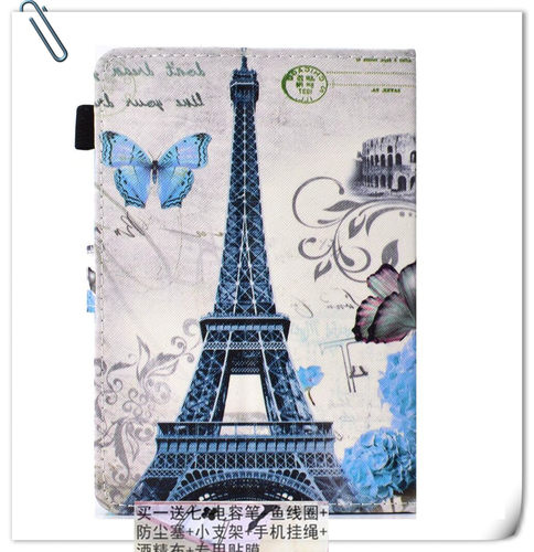 上市安卓13寸手机全网通保护套