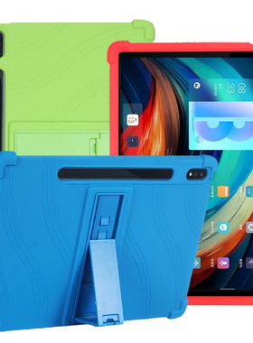 适用联想小新Pad Pro12.6寸保护套P12Pro防摔支架TB-Q706F保护壳