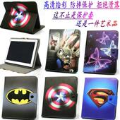 V975 适用昂达 9.7寸平板电脑保护套支架套 V972 V973 Vi40 V971