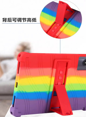 适用联想来酷Lecoo P116G平板电脑保护套学习机防摔皮套卡通支撑外壳外套10.95寸11寸