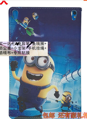 状元榜旗舰版钢化膜硅胶保护套