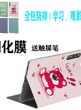 适用10.95寸鼎美达F11平板电脑保护壳HUWEI.YB 狐尾隐边平板T700-IM1075保护套防摔硅胶皮套F11壳