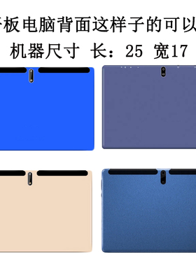 适用于小帅XSPB-09家教学习机平板电脑保护套 防摔支架硅胶套外壳