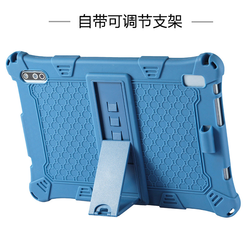 适用好记星H6学习机保护套T60/T90学生平板硅胶套全包软壳10.1寸