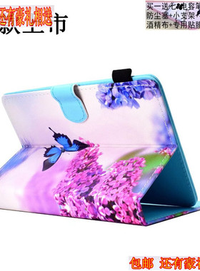 彩图套10.1寸昂达oBook 10/20 pro/plus/SE平板电脑保护皮套