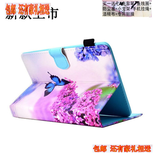 彩图套10.1寸昂达oBook 10/20 pro/plus/SE平板电脑保护皮套