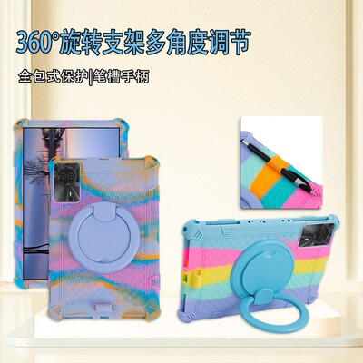 适用酷比魔方iplay60pro典藏版保护套11英寸T107手提式硅胶外壳套