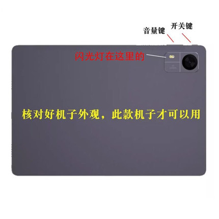 适用TablePC平板T606保护套AI智能安卓学习机防摔外壳10.1寸T610