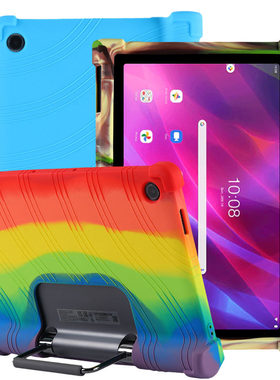 适用联想Yoga Tab 11寸YT-J706F保护套J706N防摔硅胶带支架保护壳