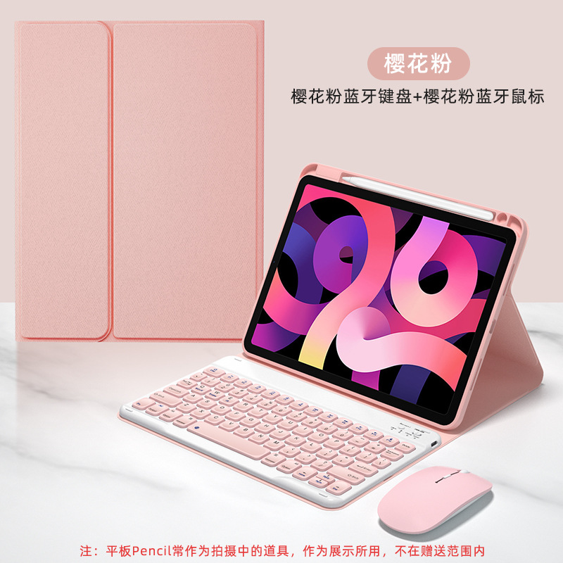 适用荣耀平板V7 Pro蓝牙键盘11寸保护套华为外壳鼠标BRT-W09皮套