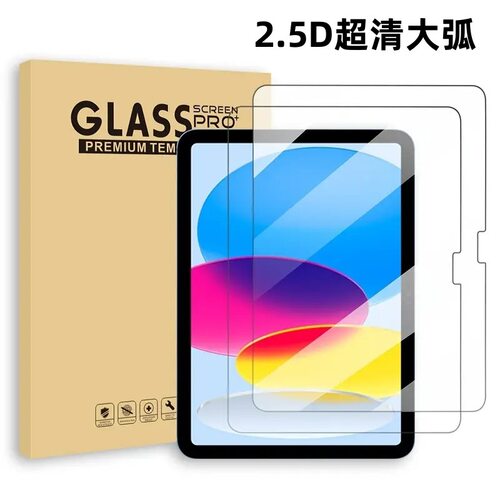 适用OPPOpad2/3平板钢化膜AIR2/Pad4PRO防爆膜Pad3Pro保护膜PADSE