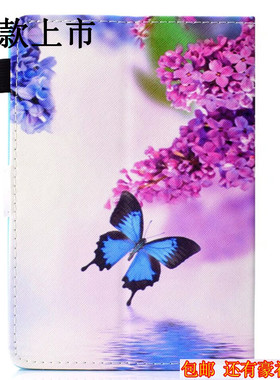 适用8寸平板电脑LG PAD3 V520/V522保护套华为荣耀平板2皮套壳