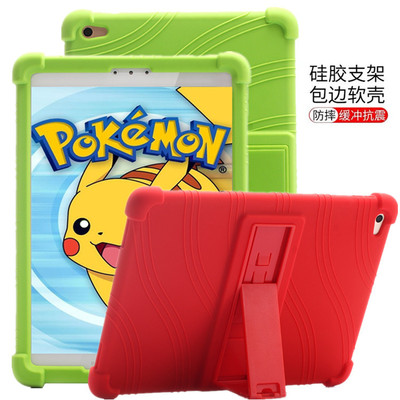 适用步步高家教机S3pro保护套S3皮套smartS2 S3防摔硅胶套9.7英寸