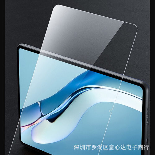 适用HUAWEI MatePad Pro钢化膜WGR-W09贴膜 华为平板12.6寸保护膜