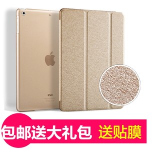 适用苹果iPad air2保护套a1474壳MD788CH 6平板789ZP电脑1566