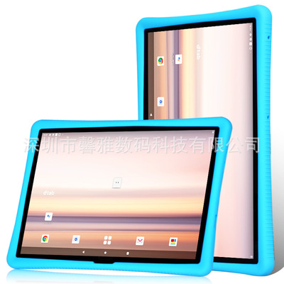 docomo dtab d-41a保护套日版夏普D-41A平板电脑硅胶套防摔壳10.1