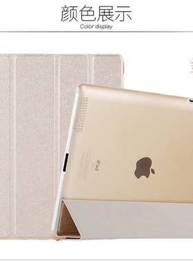 苹果ipad4 A1458平板保护套ipad2/3/475/6/7/8/9 A1395包边外壳mini6/5/4/3/2/1  air2/3/5/6 7.9寸9.7寸10.2