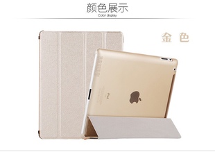 A1458平板保护套ipad2 475 7.9寸9.7寸10.2 苹果ipad4 A1395包边外壳mini6 air2