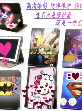 谷歌 nexus 7 二代2代1代一代平板电脑保护套7寸皮套 小希平板套