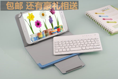 三星平板电脑键盘皮套