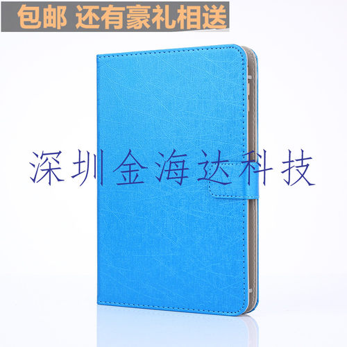 华硕M81C贴膜ME181C/8110C高清膜 K011保护膜8寸平板皮套