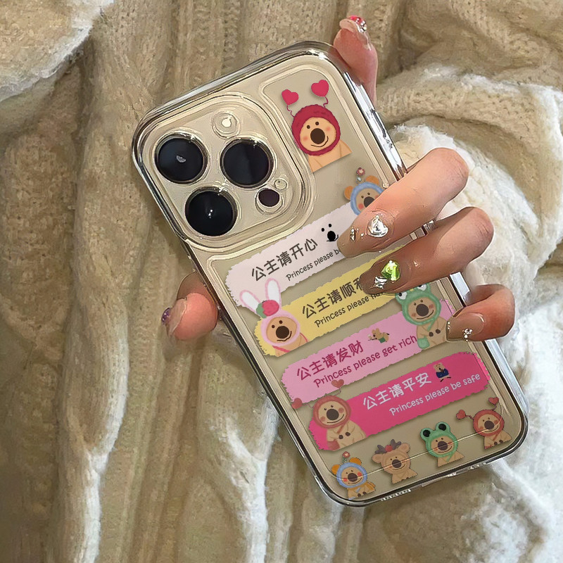 柿子椒熊公主适用苹果15pr