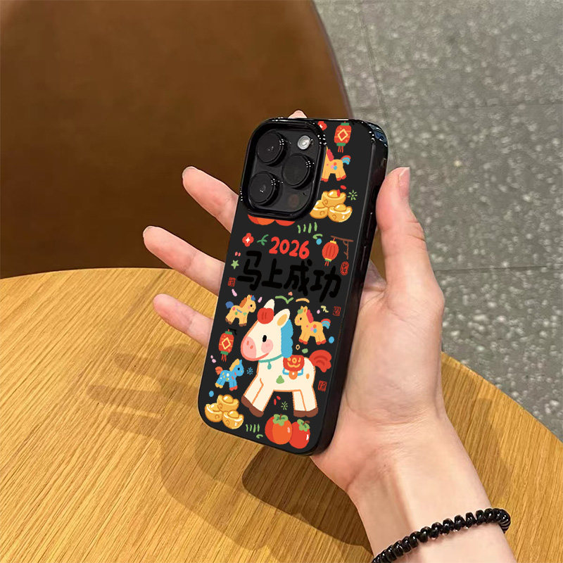 2026马年喜庆个性文字马上成功手机壳适用苹果17promax新款iPhone16亮黑色15硅胶14磨砂轻薄13女12全包软壳,3C数码配件,手机保护套/壳,淘宝优惠券,粉丝福利购,淘宝优惠卷