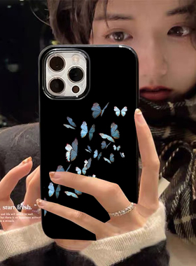 冷淡风艺术蝴蝶适用苹果17promax不会撞壳的手机壳新款iPhone14pro透明15黑色12高级感16pm创意小众防摔套女